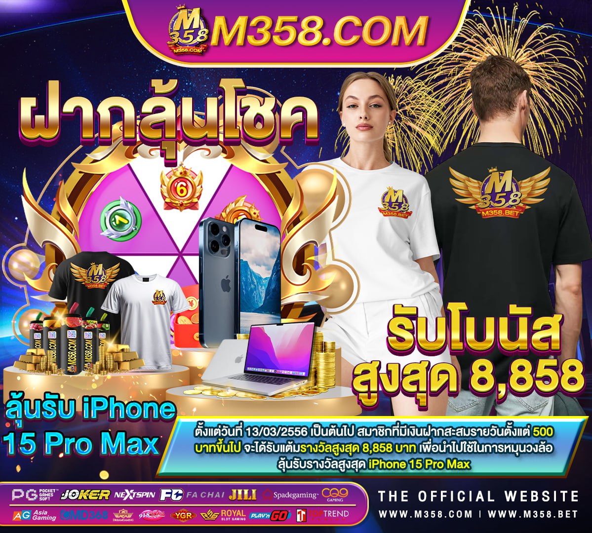 ทาง เข้า ufa8 ufa888 ทางเขา sbo desktop